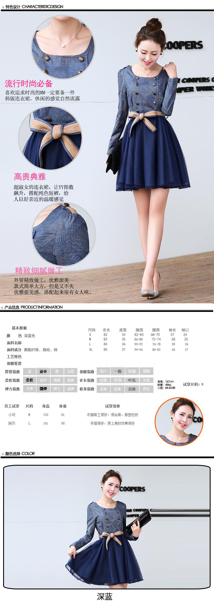 Mssefn2014秋冬季新款韩版女装时尚圆领百褶修身连衣裙配腰带y01