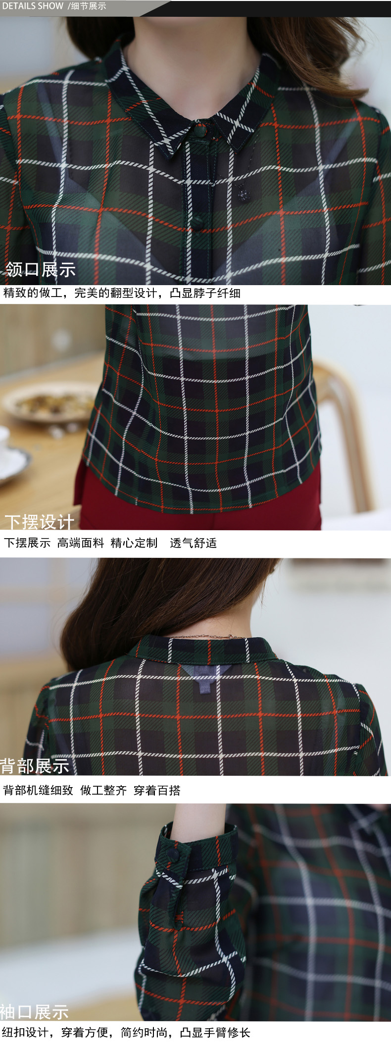 Mssefn2014秋冬季新款韩版女装百搭格子衬衫A10