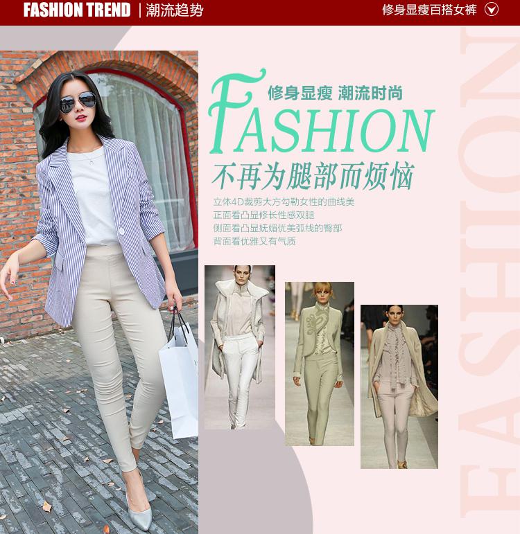 Mssefn2014秋冬季新款韩版女装时尚白搭弹力打底裤b05