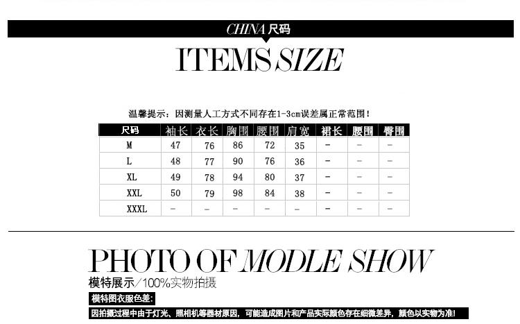 Mssefn2014秋冬季新款版女装OL清新蕾丝袖口花朵收腰外套s05