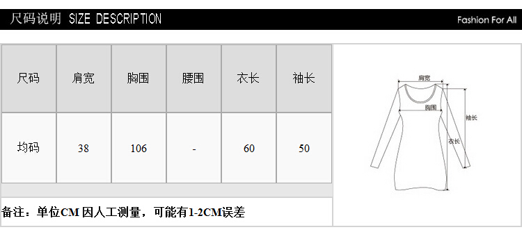 Mssefn2014秋冬季新款韩版女装下摆不规则针织毛衫m20