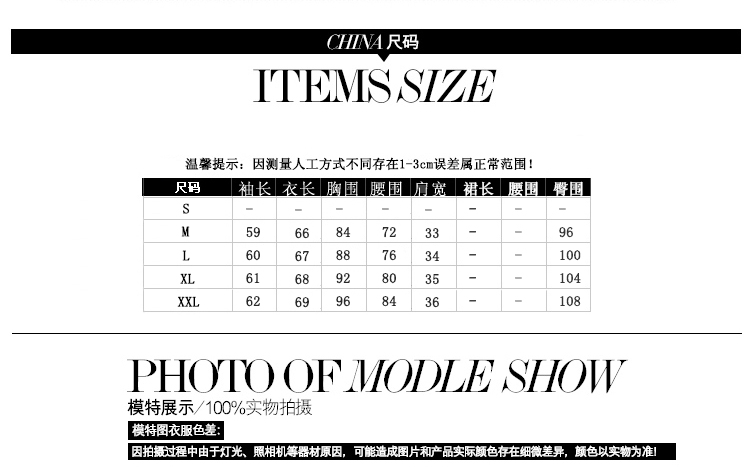 Mssefn2014秋冬季新款韩版女装OL时尚拼接蕾丝圆领上衣 短裤两件套s03