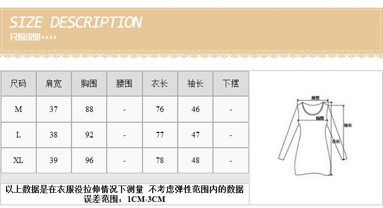 Mssefn2014秋冬季新款韩版女装时尚清新条纹套衫m09