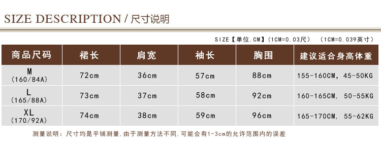 Mssefn2014秋冬季新款韩版女装拼接撞色蕾丝小西服外套风衣y15