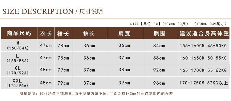 Mssefn2014秋冬新款韩版女装时尚两件套修身连衣裙子y11