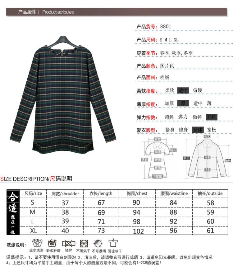 Mssefn2014秋冬新款韩版女装格子圆领上衣百褶修身两件套连衣裙h03