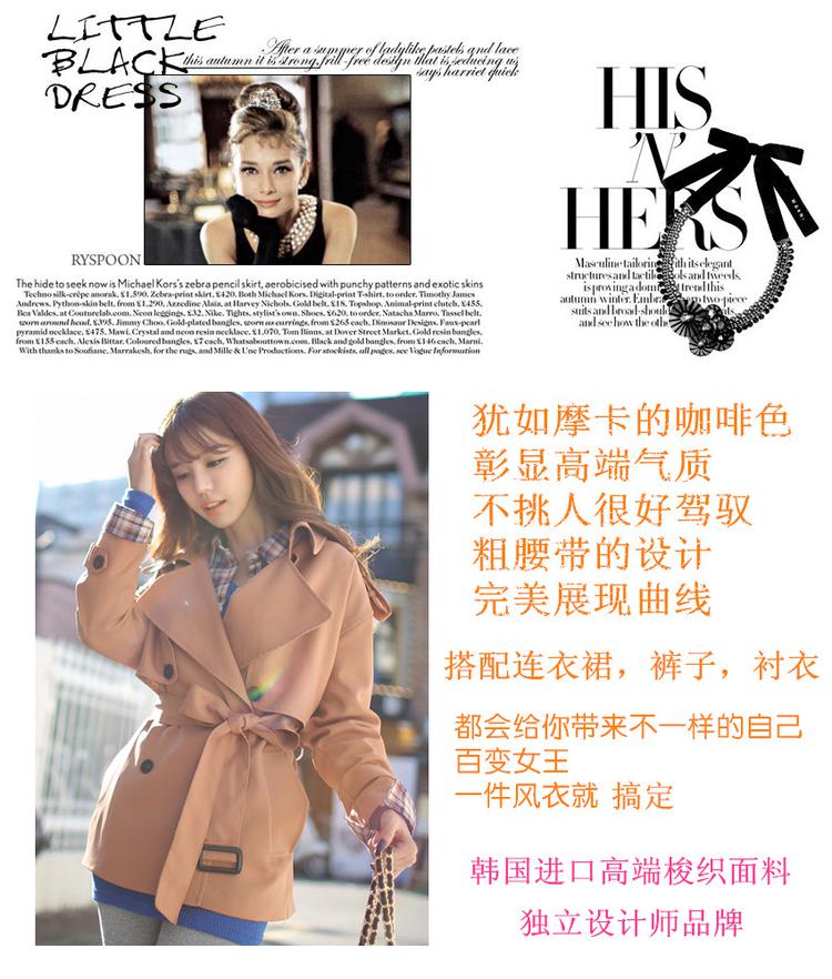 Mssefn2015新款女装双排扣宽松版风衣外套B1018-FY05