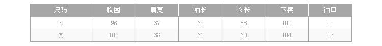 Mssefn 2014秋冬新款 超美设计师款 荷叶袖 钻扣立体面料 衬衫 8518-C172