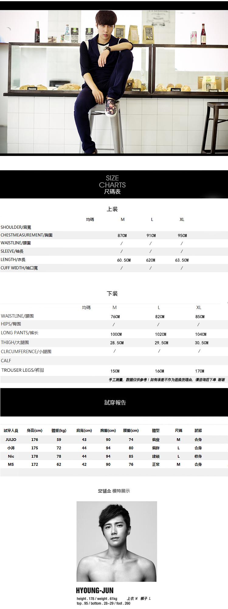 Mssefn 2014秋冬新款 翻领设计 纯色 男士马甲裤子套装803TZ02