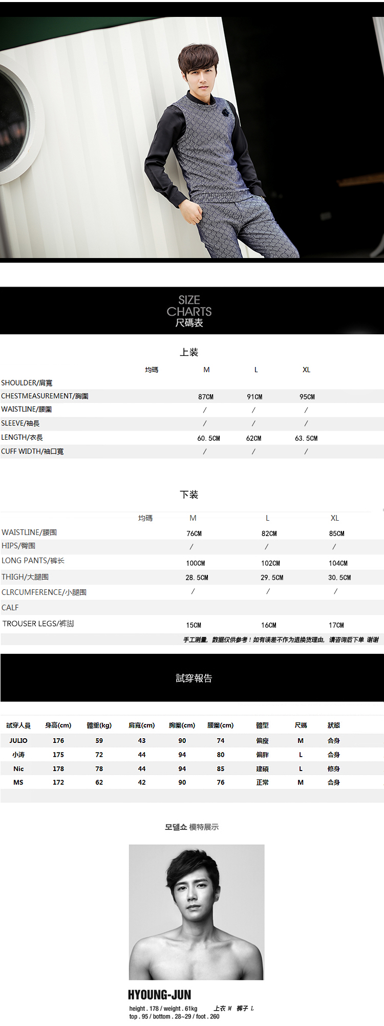 Mssefn 2014秋冬新款 条纹 圆领 套头 男士马甲裤子套装803TZ06