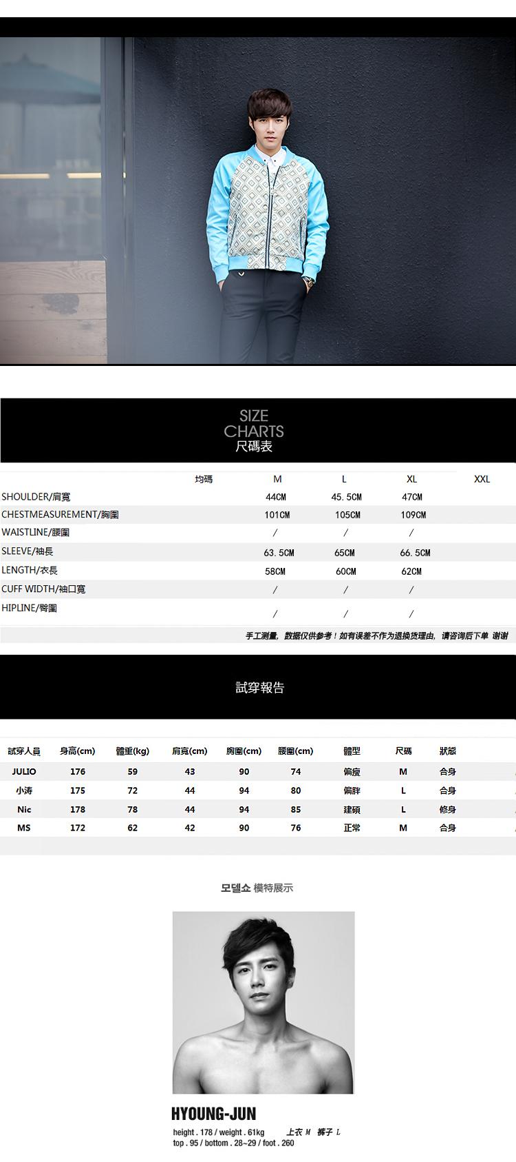 Mssefn 2014秋冬新款 插肩袖 撞色格子短款夹克803JK05