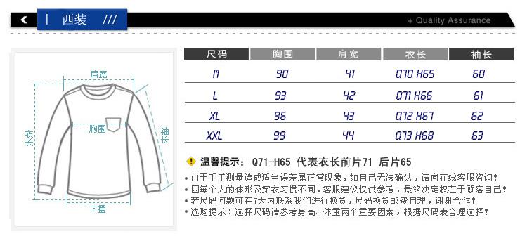 Mssefn 2014秋冬新款 男修身 浅色小格子西装套装时尚伴郎套装 T620