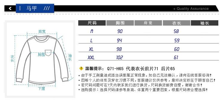 Mssefn 2014秋冬新款 男士修身韩版条纹呢料西装套装新郎套装T589