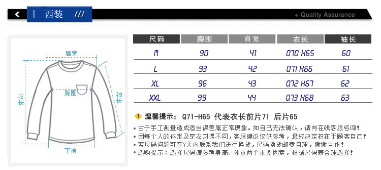 Mssefn  2014秋冬新款 男士修身黑色格子西装套装 新郎修身套装T608