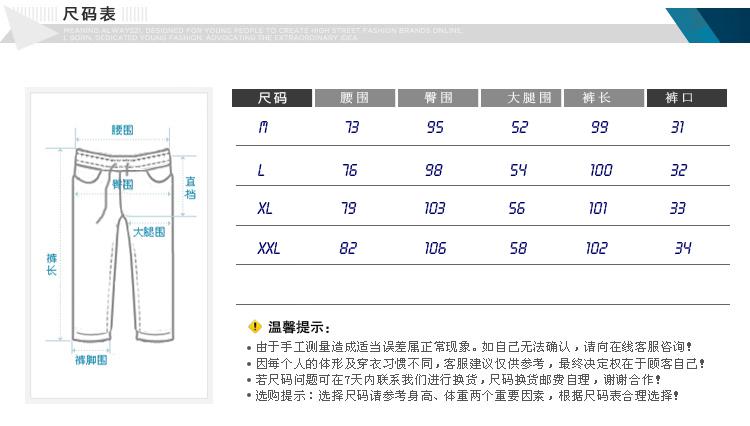 Mssefn 2014秋冬新款 日系学院风格男士修身套装小哈伦套装新郎西装套装T585