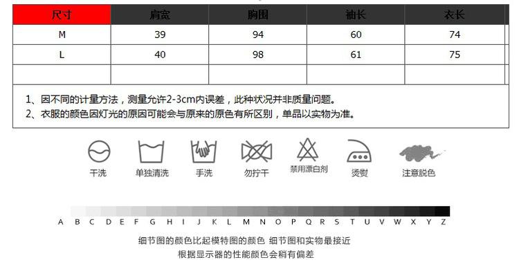 Mssefn 2014秋冬新款 韩版潮时尚休闲百搭拼接撞色外套风衣女8410-B55