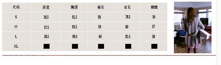 Mssefn 2014秋冬新款 离婚律师焦艳艳同款中长款呢大衣风衣外套女8410-B48