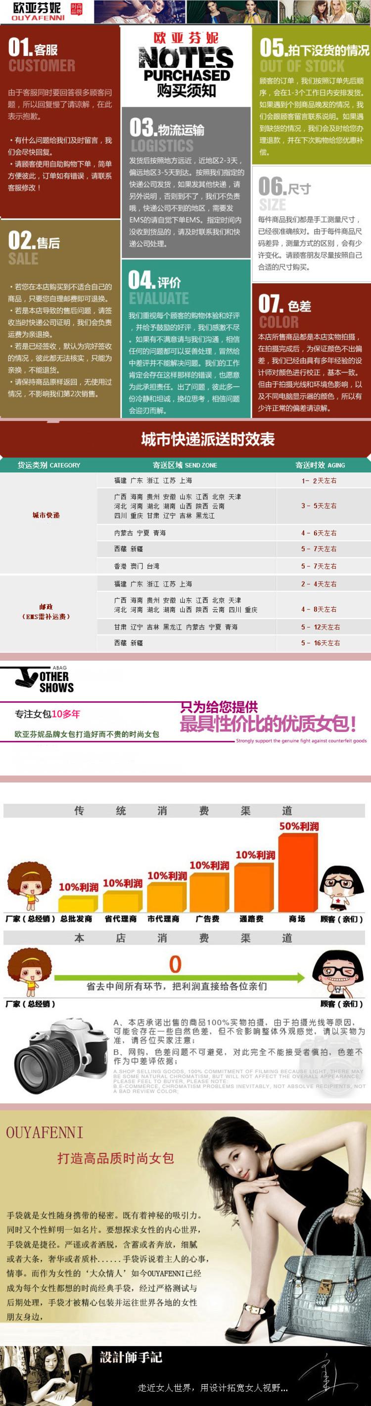 Mssefn 2014最新款 菱格女包气质通勤优雅经典OL手提斜挎包88044