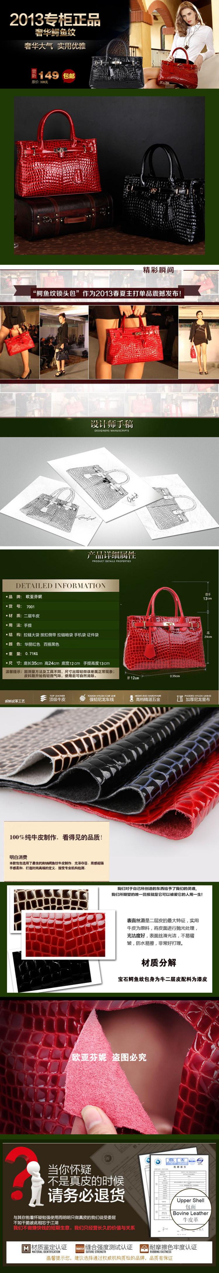 Mssefn 2014最新款 手提包专柜正品大牌时尚鳄鱼特价牛皮新娘潮女包7001