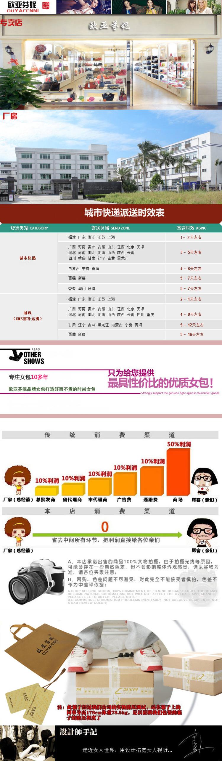 Mssefn 2014最新款 潮女爆款波士顿斜挎单肩手提包7122