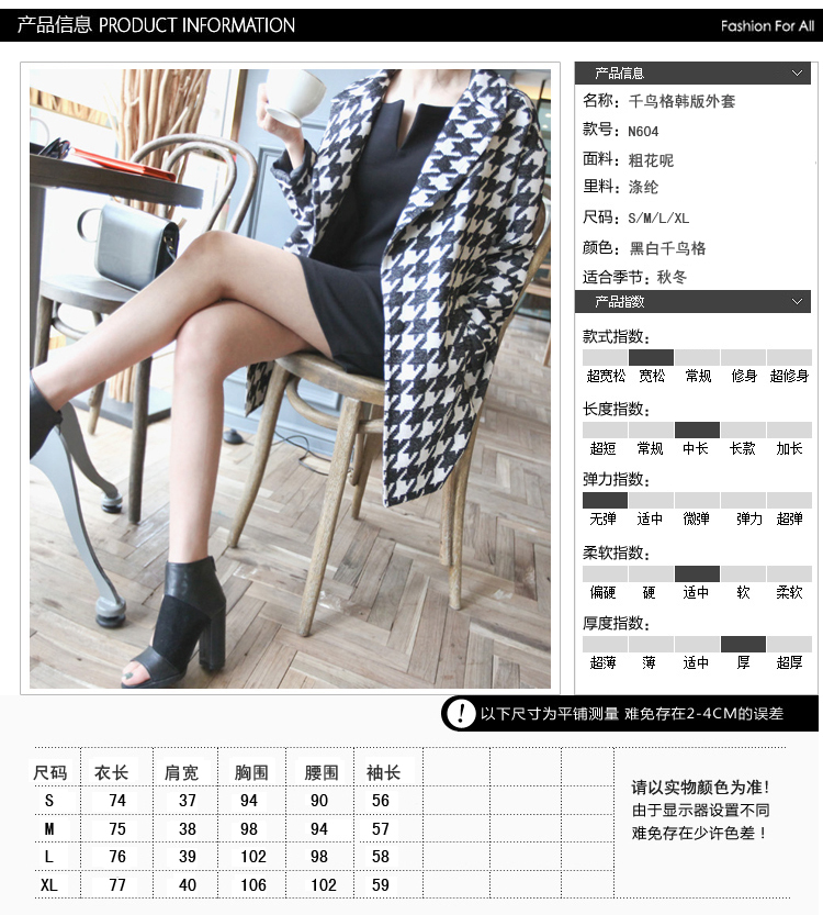 Mssefn 2014秋冬新款 韩版女装中长款外套 N604