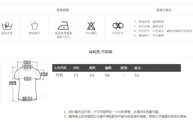 Mssefn 2014秋冬新款 针织开衫女撞色长袖韩版潮流女装YQS003