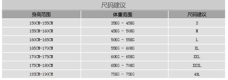 Mssefn 2014秋冬新款 胖mm大码连帽天鹅绒卫衣运动套装 8101