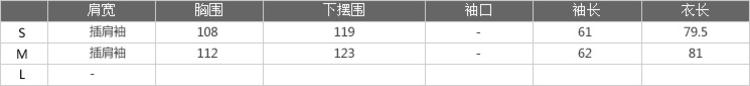 Mssefn 2014秋冬新款 绿色千鸟格呢料大衣 呢外套 9610