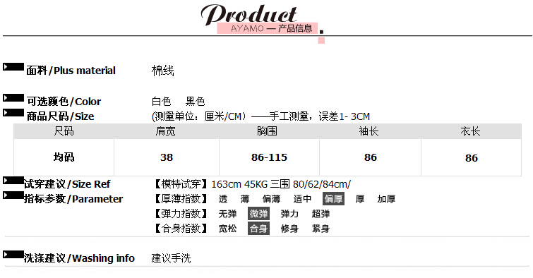 Mssefn 2014秋冬新款 大牌V领毛衣8301-VL01