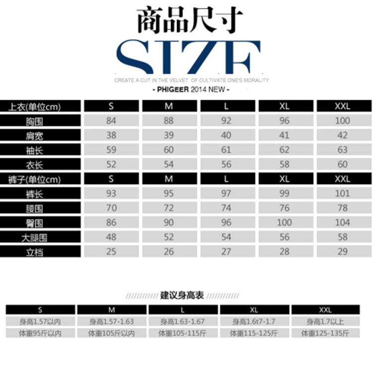 Mssefn 2014秋冬新款 胖mm大码连帽天鹅绒卫衣运动套装 8101