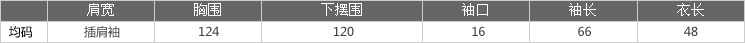 Mssefn 2014秋冬新款 蝙蝠袖 蜥蜴印花长袖圆领卫衣 7622