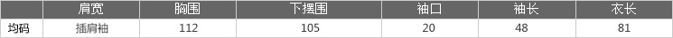 Mssefn 2014秋冬新款 不对称袖设计印花卫衣绒衫 2906