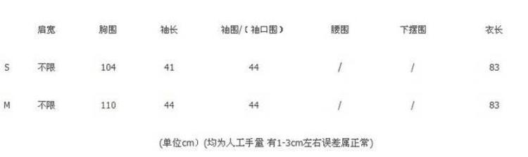 Mssefn 2014秋冬新款 一粒扣毛呢茧型外套大衣 呢大衣 779