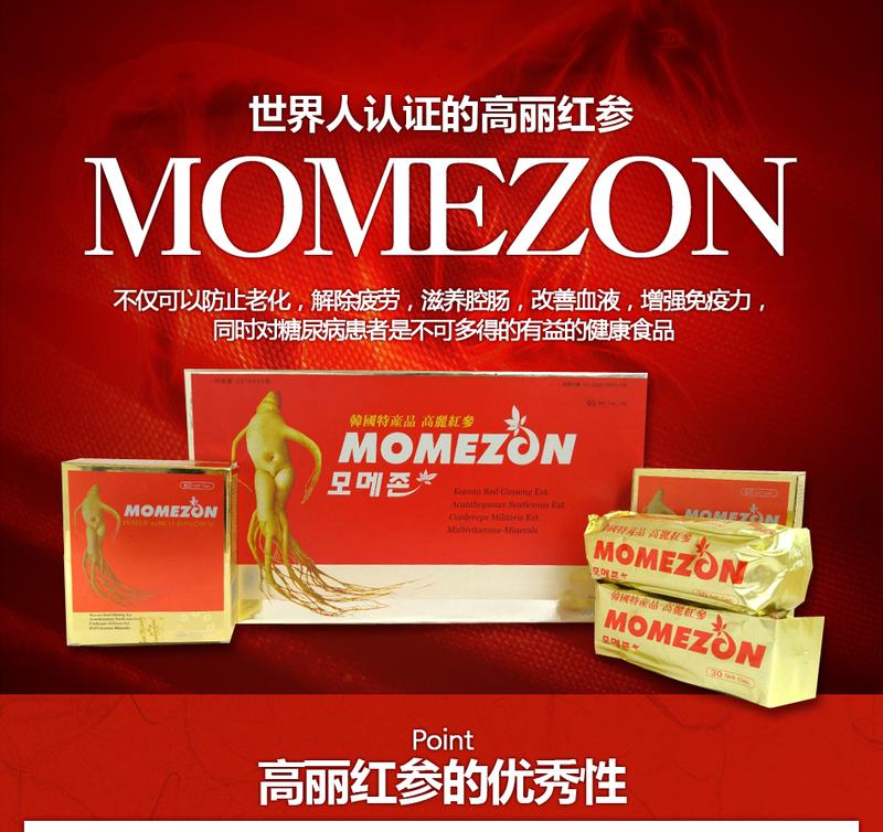 [韩国直邮] 高丽红参 Momezon（60粒*2盒）