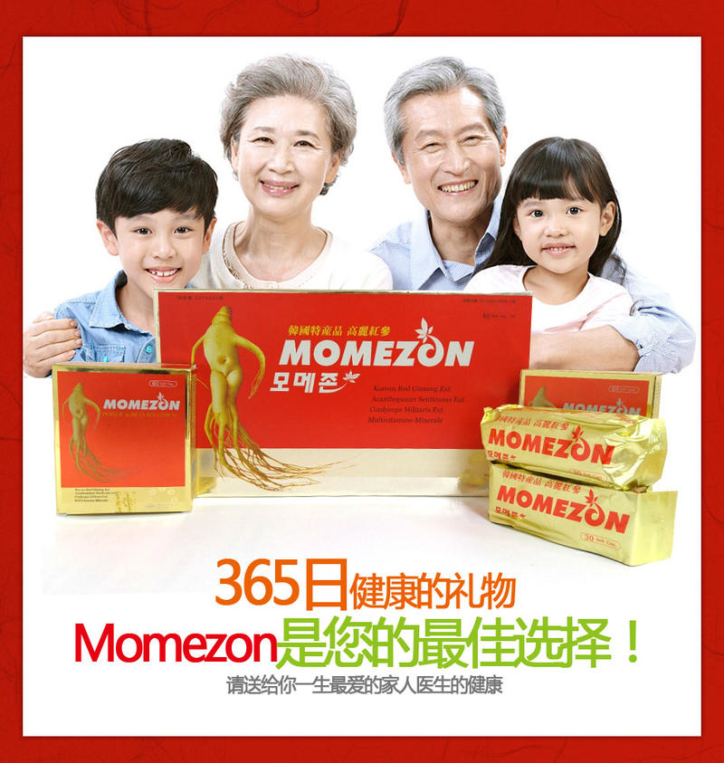 [韩国直邮] 高丽红参 Momezon（60粒*2盒）