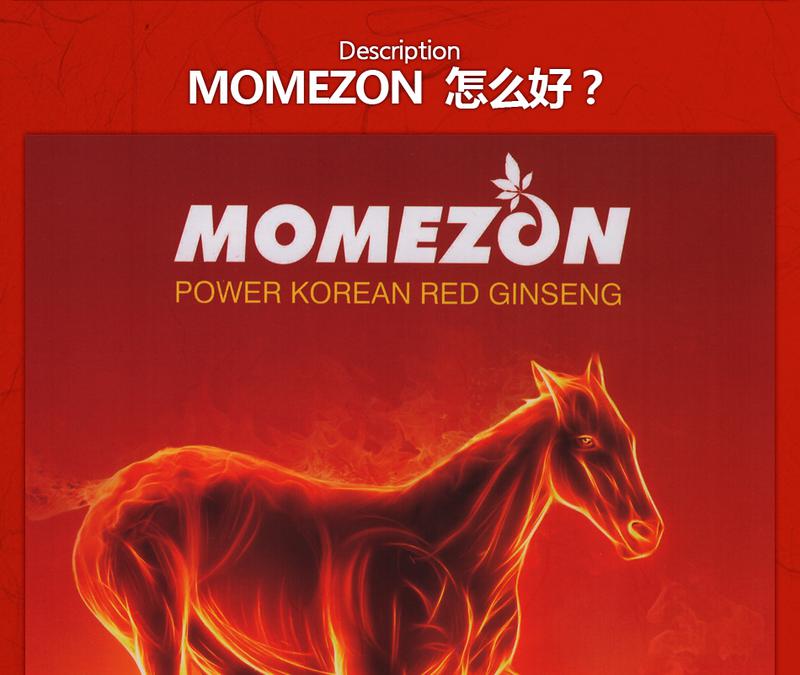 [韩国直邮] 高丽红参 Momezon（60粒*2盒）