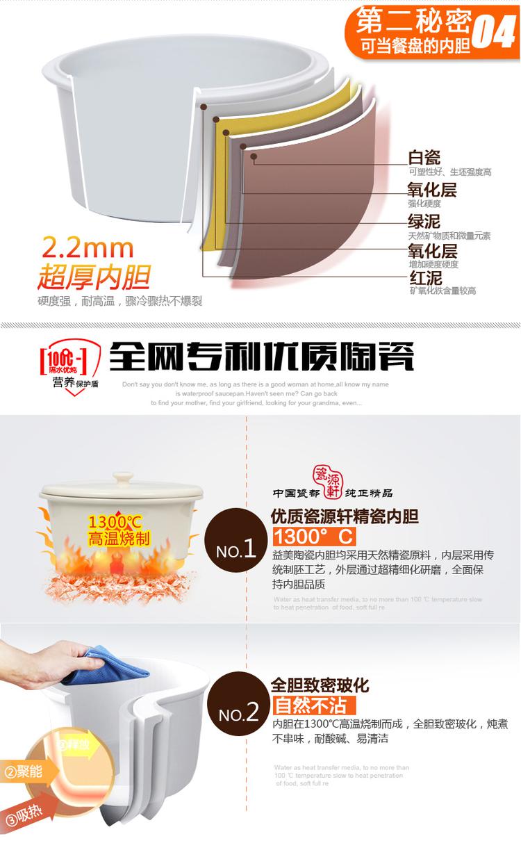 益美 YM-S16A隔水炖电炖锅陶瓷白瓷炖盅煲汤煮粥定时一锅三胆包邮