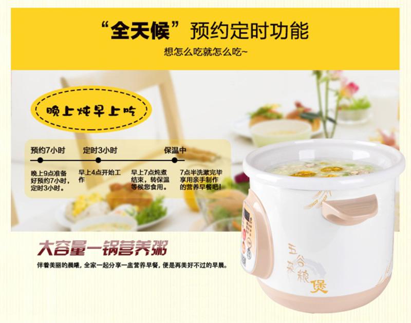 益美 YM-D435EW陶瓷电炖锅盅白瓷预约煮粥煲汤电砂锅五谷杂粮3.5L