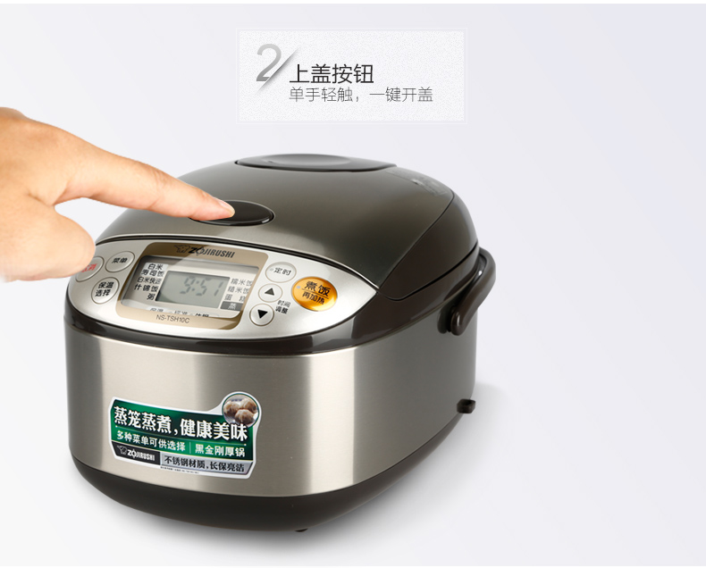 ZOJIRUSHI/象印 NS-TSH10C进口电饭煲电饭锅 日本高端微电脑 3L