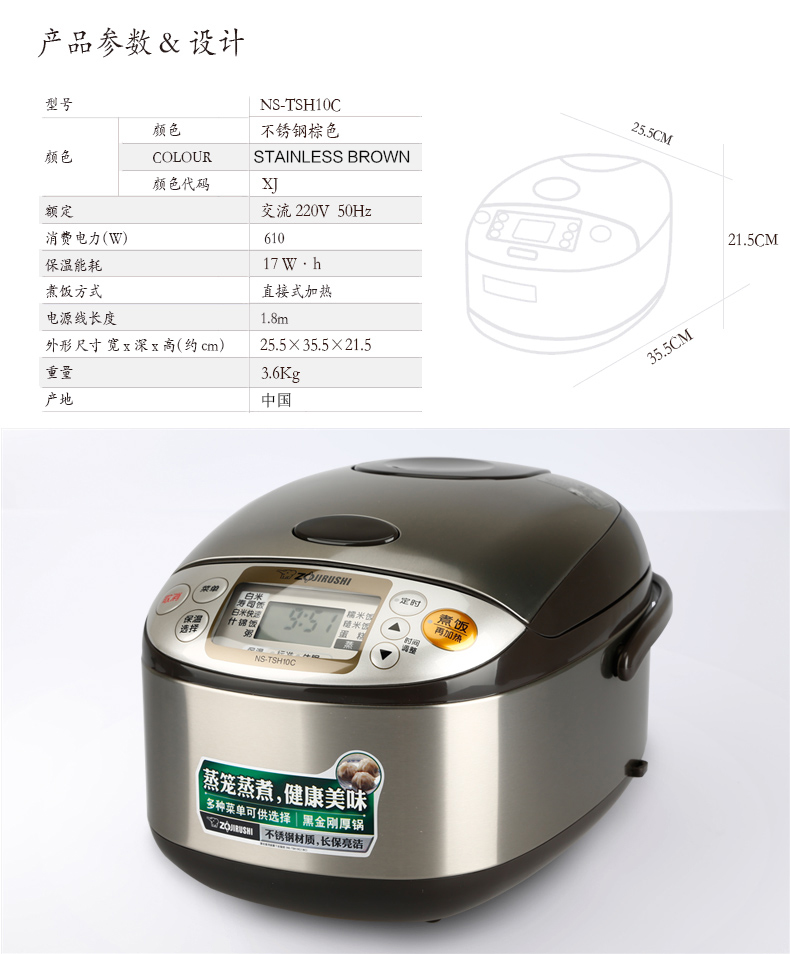 ZOJIRUSHI/象印 NS-TSH10C进口电饭煲电饭锅 日本高端微电脑 3L