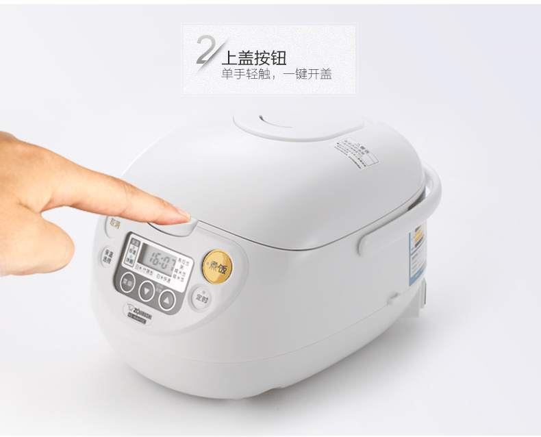 ZOJIRUSHI/象印 NS-WAH10C电饭煲3L家用智能锅1-2-3-4人全自动