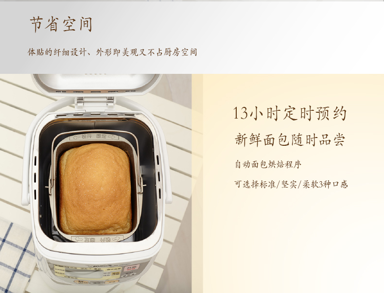 ZOJIRUSHI/象印 BB-HAH10C家用全自动智能面包机多功能烘焙蛋糕机