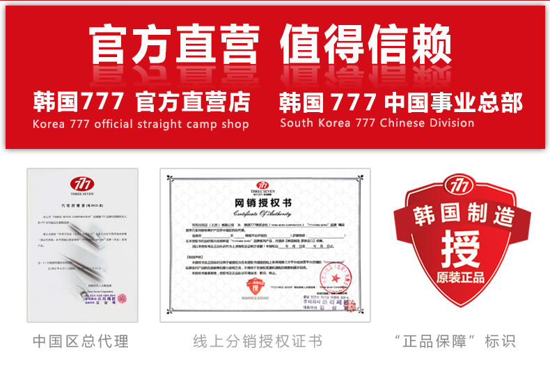 【邮储特卖】 SEVEN777韩国原装进口777刀指甲剪修容修甲套装NTS-2882