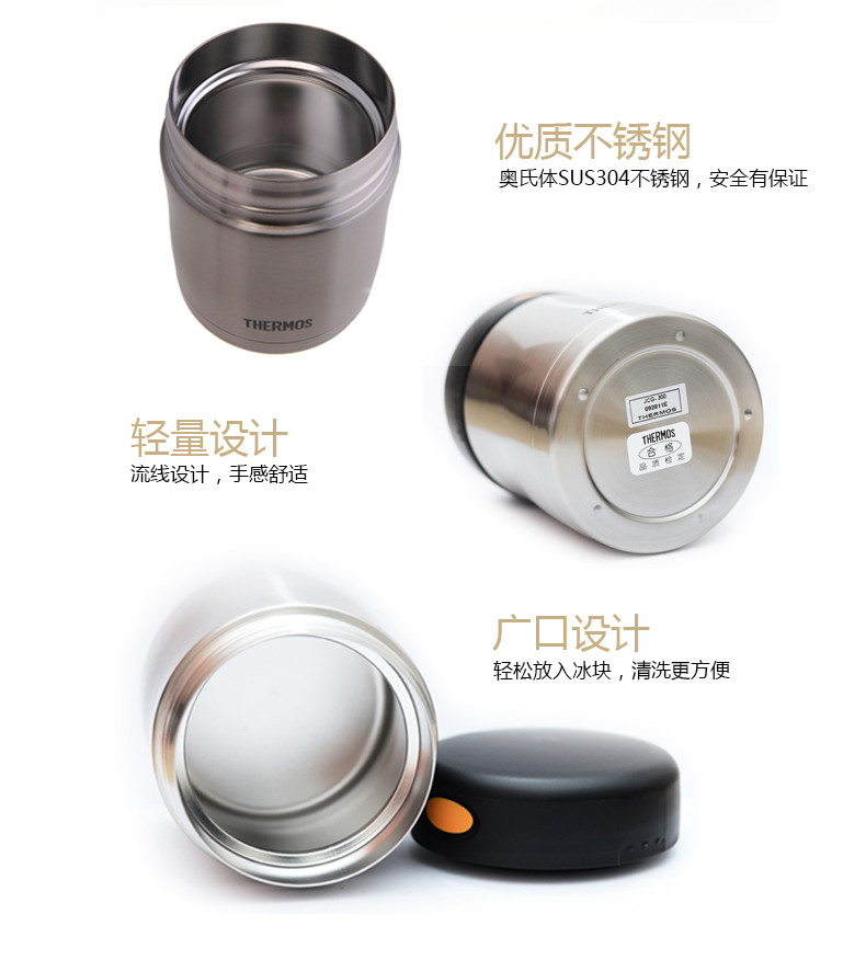 膳魔师Thermos不锈钢保温食物罐JCG-301 300ml 保冷