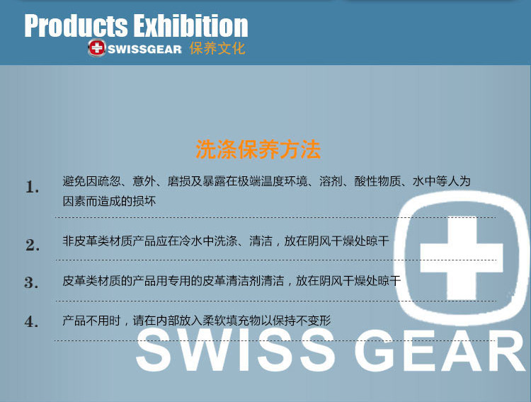 SWISGEAR/瑞士军刀 双肩包防水耐磨电脑包商务休闲运动背包男女学生书包SA-7755