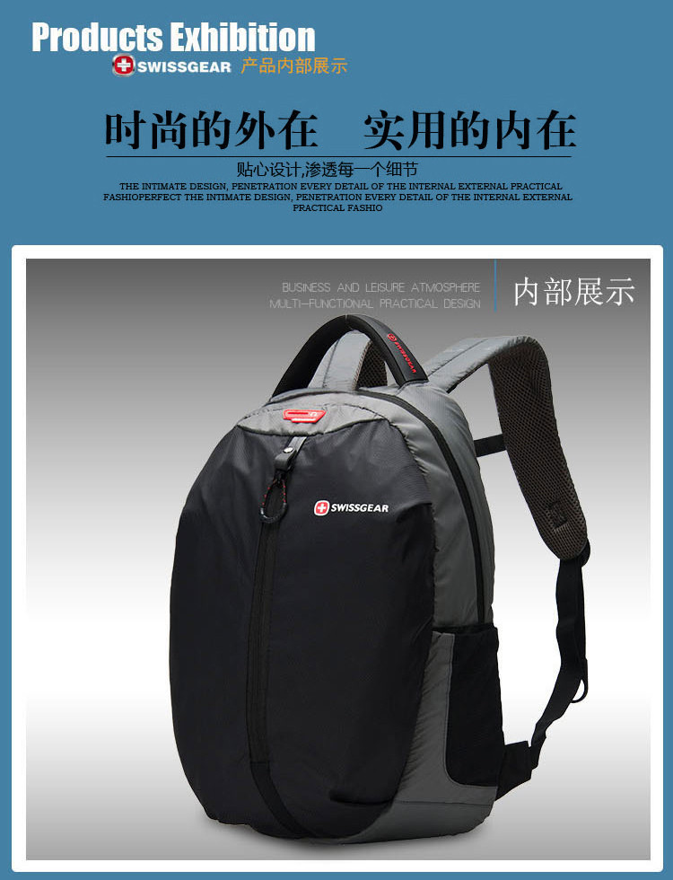 SWISSGEAR/瑞士军刀 双肩包书包 电脑包 轻便款男女背包SA7660