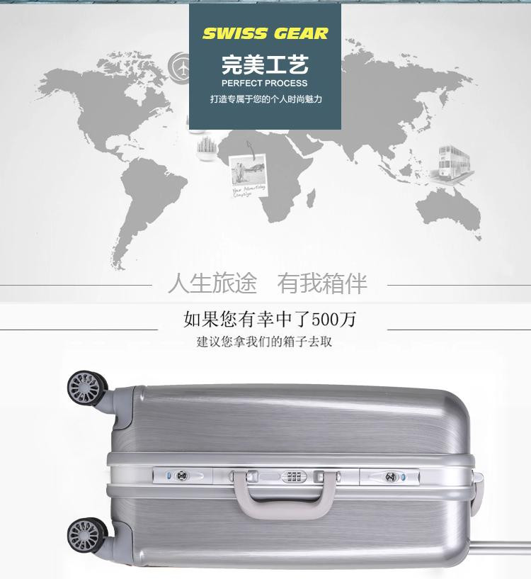 SWISSGEAR/瑞士军刀20寸可拖旅行箱拉杆箱 登机箱 SA-7566