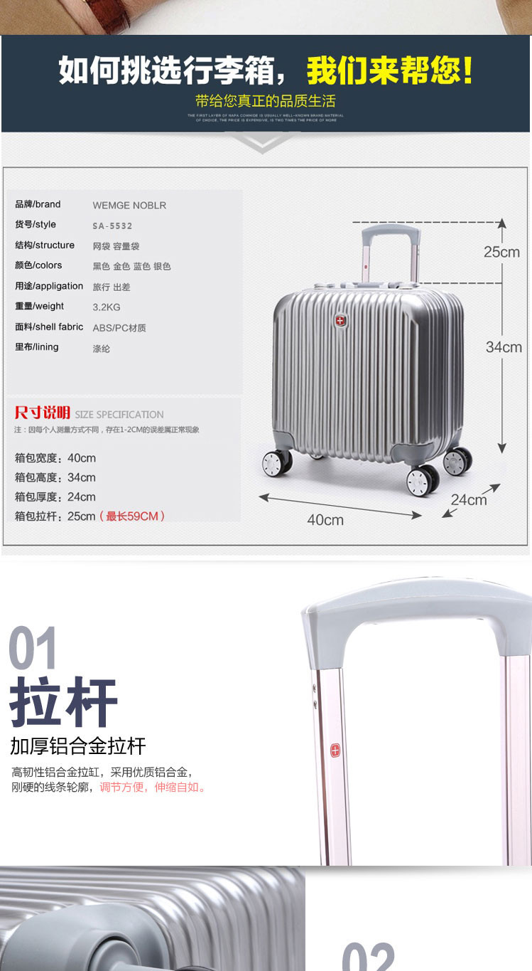 SWISSGEAR/瑞士军刀16寸拉杆箱登机箱拉杆旅行箱SA-5532