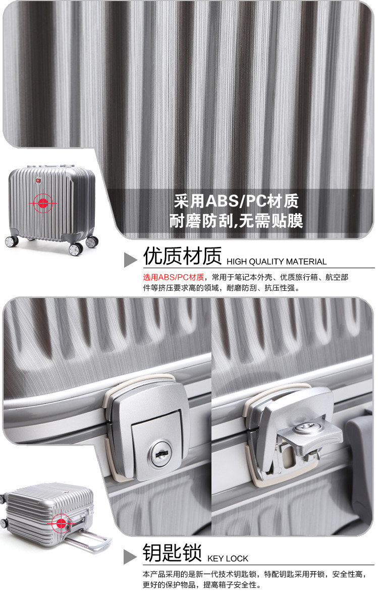 SWISSGEAR/瑞士军刀16寸拉杆箱登机箱拉杆旅行箱SA-5532