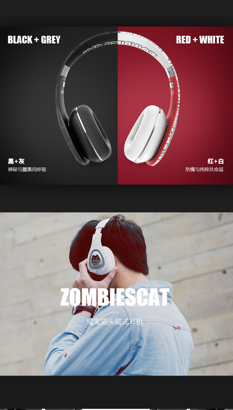 萌奇 魔鬼猫头戴式蓝牙耳机 便携折叠式手机耳机 支持苹果/安卓手机